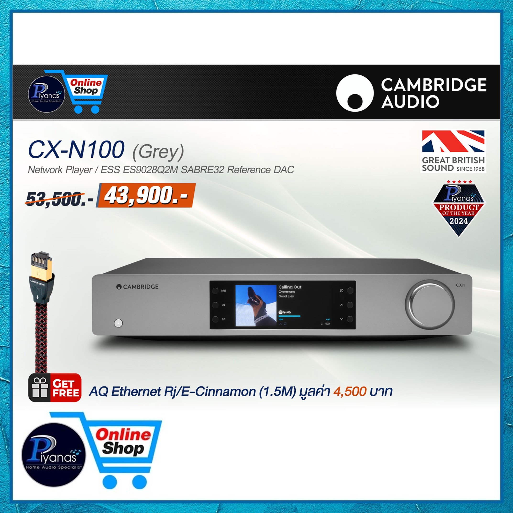 เครื่องเล่นเสียง CAMBRIDGE AUDIO : CX-N100 (LUNAR GREY)_5